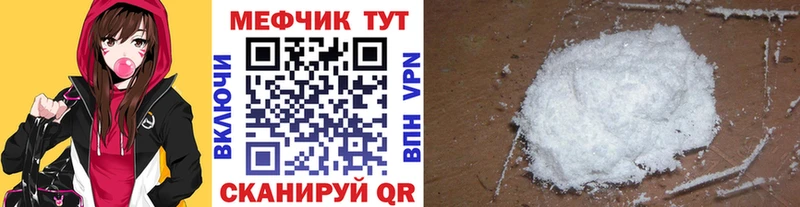 Наркошоп купить Гашиш А ПВП Амфетамин Экстази Меф COCAIN Самара
