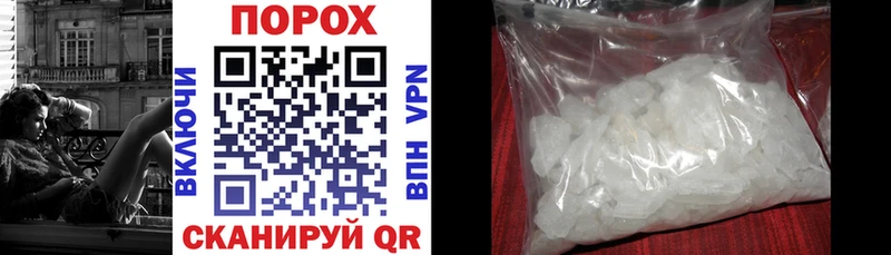 Amphetamine 97% Купить где Самара