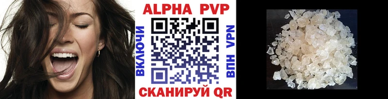 A PVP СК  Купить где  Самара 