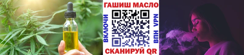 Еда ТГК конопля  Купить закладки  Самара 