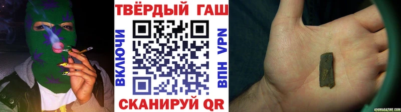Купить  Самара  ГАШИШ индика сатива 