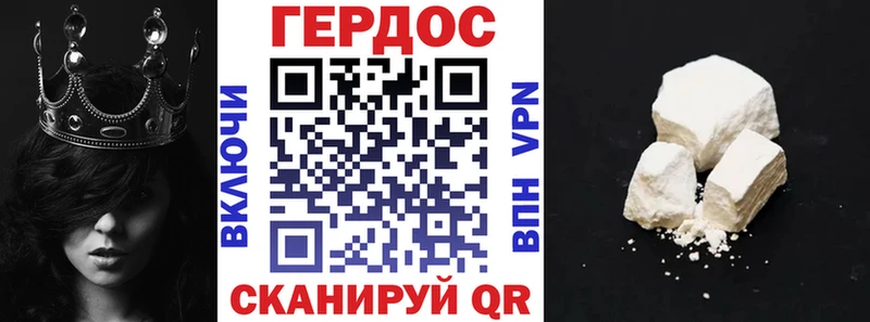 Героин Афган  Купить  Самара 