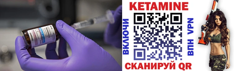 Купить  Самара  Кетамин VHQ 