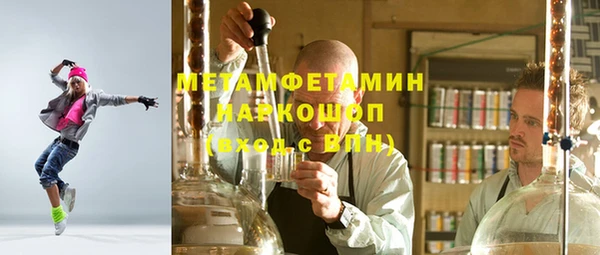синтетический гашиш Нея
