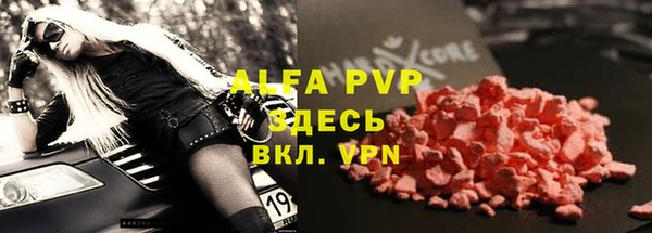 бошки Нефтекумск