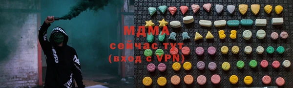 синтетический гашиш Нея