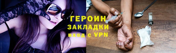 синтетический гашиш Нея