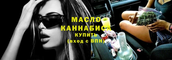 твердый Нефтегорск