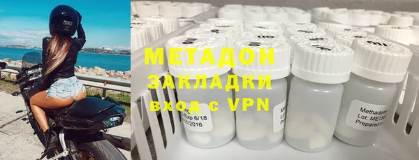 бошки Нефтекумск