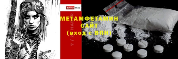 твердый Нефтегорск