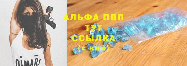 бошки Нефтекумск