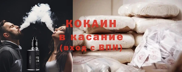 твердый Нефтегорск