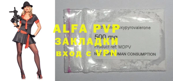 синтетический гашиш Нея
