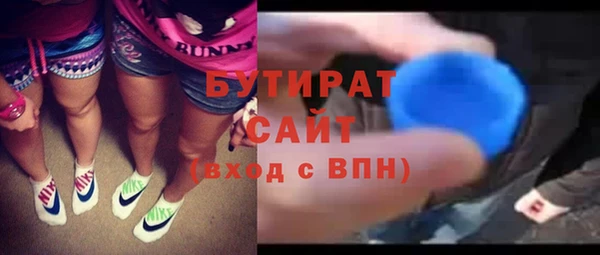 бошки Нефтекумск