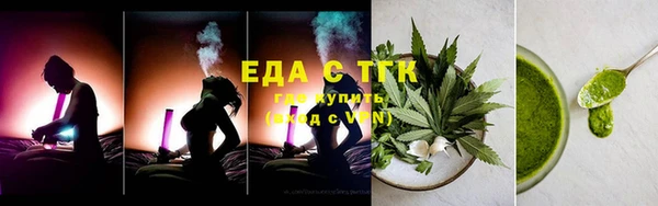 бошки Нефтекумск