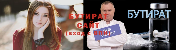 бошки Нефтекумск