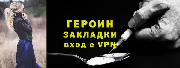 бошки Нефтекумск