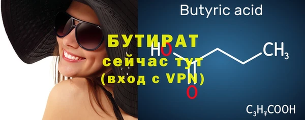 бошки Нефтекумск
