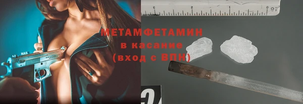 синтетический гашиш Нея