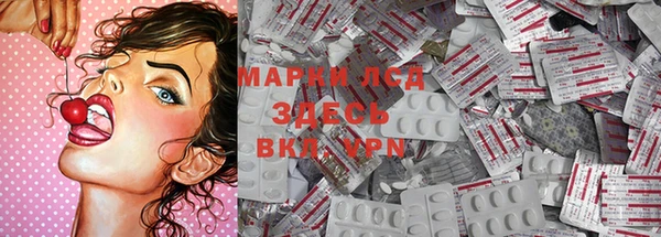 синтетический гашиш Нея