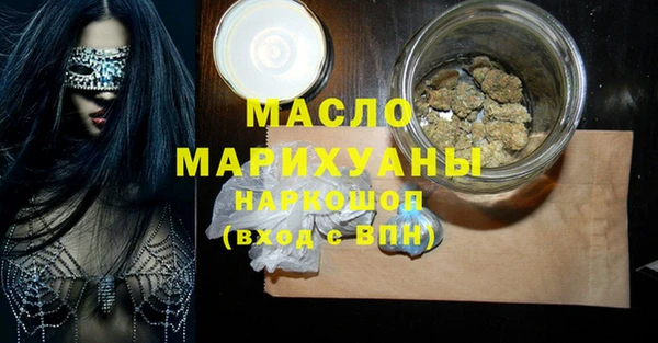 бошки Нефтекумск