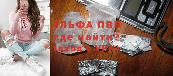 бошки Нефтекумск