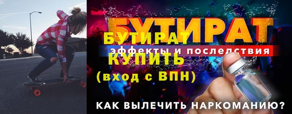 твердый Нефтегорск