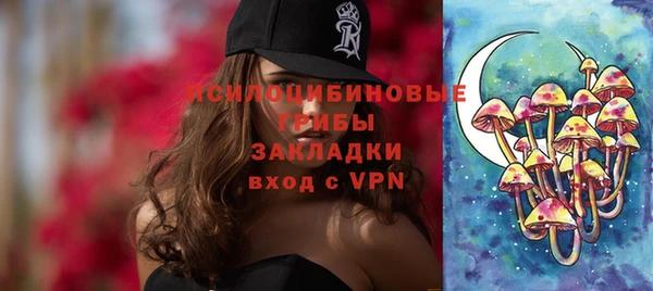 бошки Нефтекумск