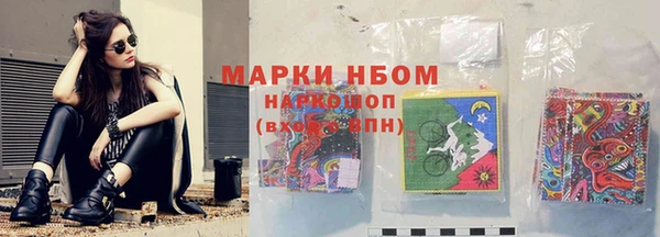 твердый Нефтегорск