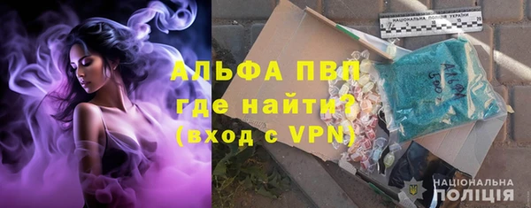 бошки Нефтекумск