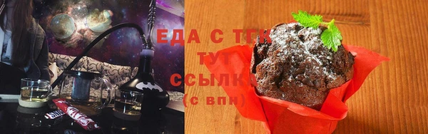 бошки Нефтекумск
