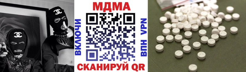 Купить закладки  Самара  MDMA молли 