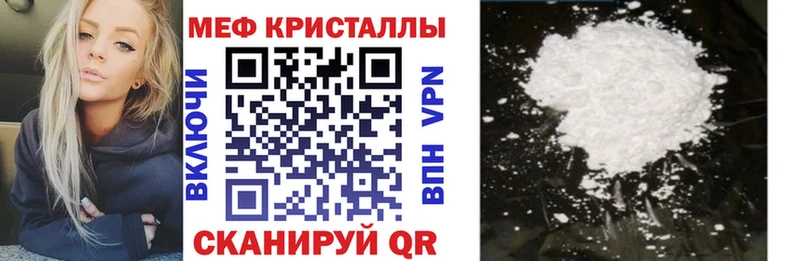 Купить закладки  Самара  МЕФ мука 