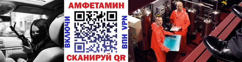 МЕТАМФЕТАМИН мет  Купить  Самара 