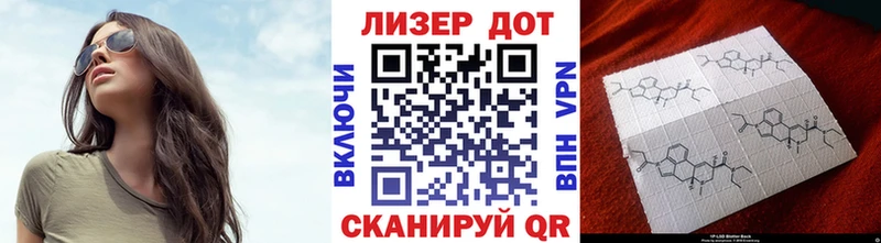 Купить Самара Марки 25I-NBOMe 1,8мг