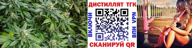 ТГК THC oil  Купить  Самара 