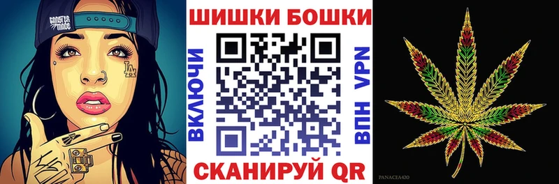 Купить где  Самара  Бошки Шишки Bruce Banner 